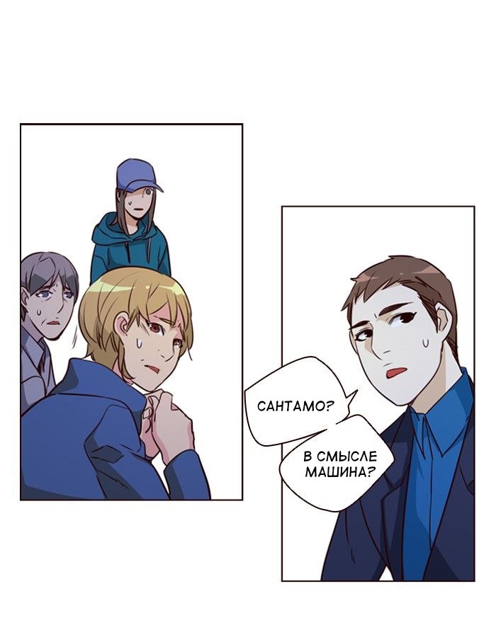 Read Girl the Wild RU Manga Online