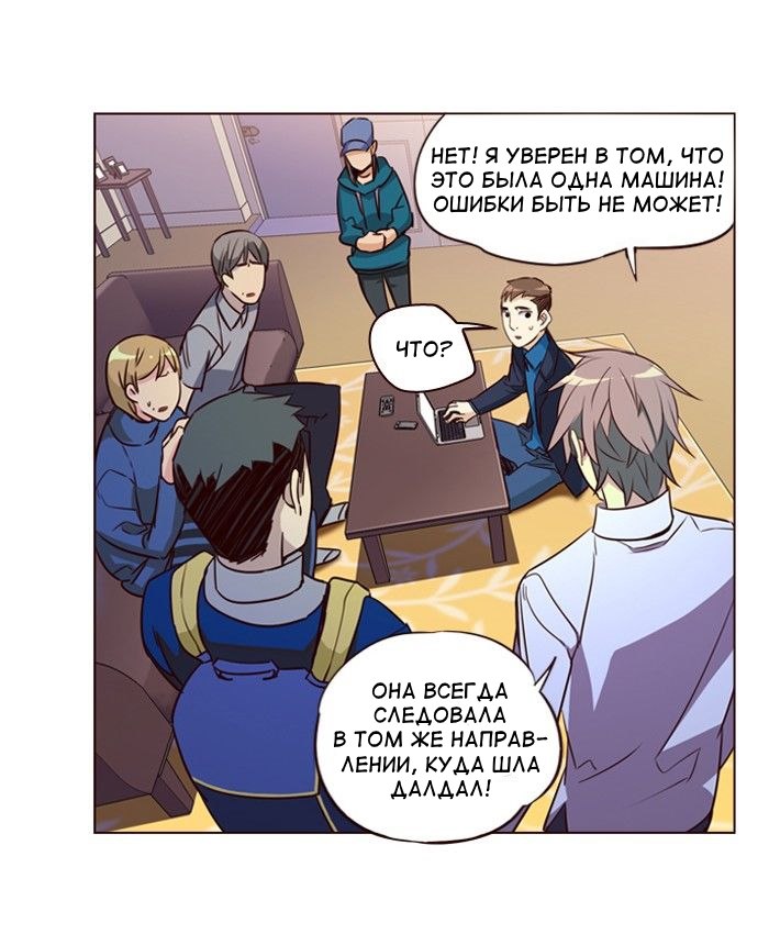 Read Girl the Wild RU Manga Online