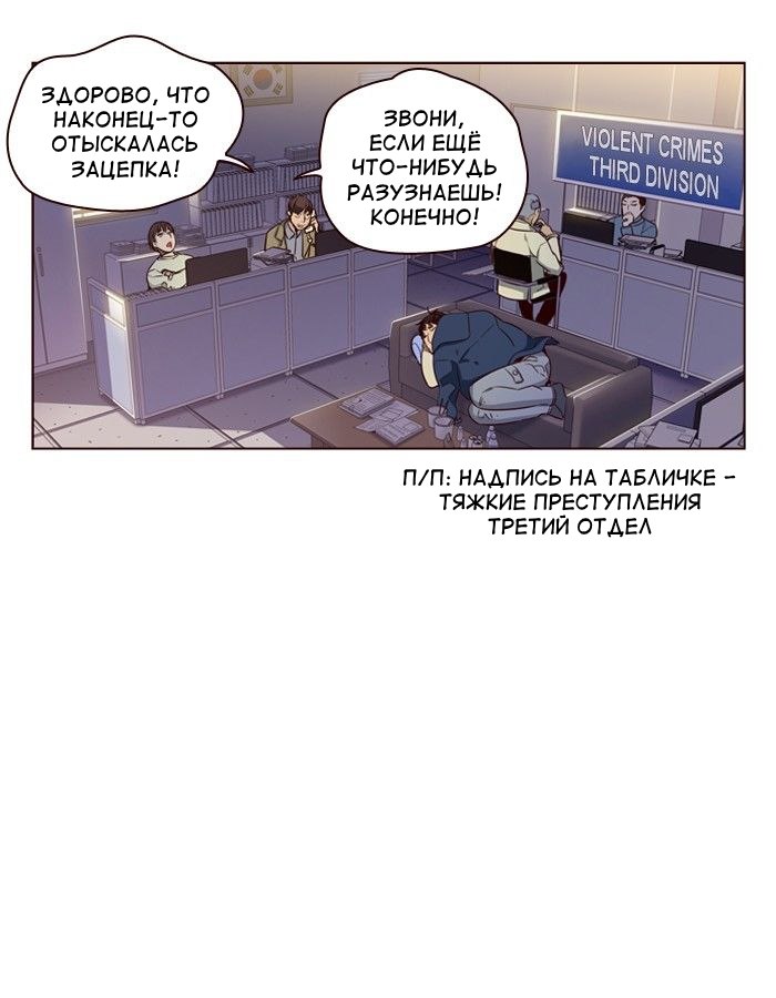 Read Girl the Wild RU Manga Online
