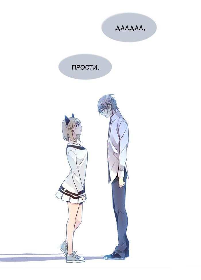 Read Girl the Wild RU Manga Online