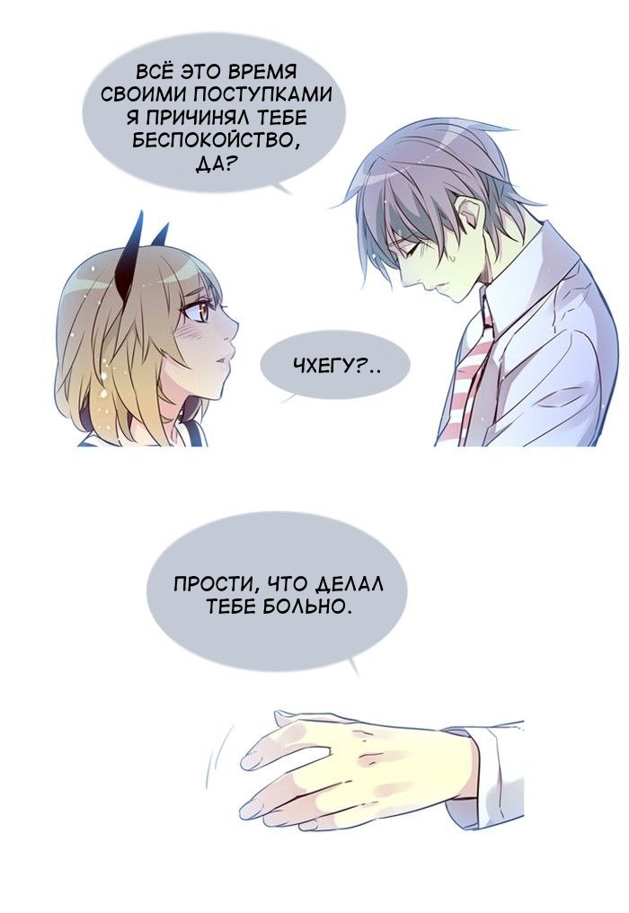 Read Girl the Wild RU Manga Online