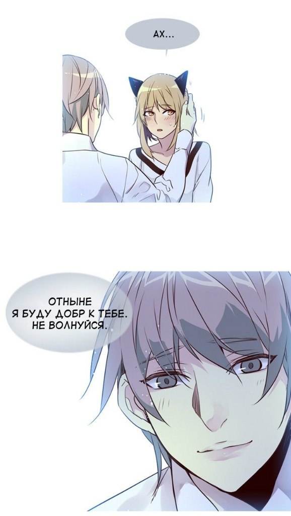 Read Girl the Wild RU Manga Online