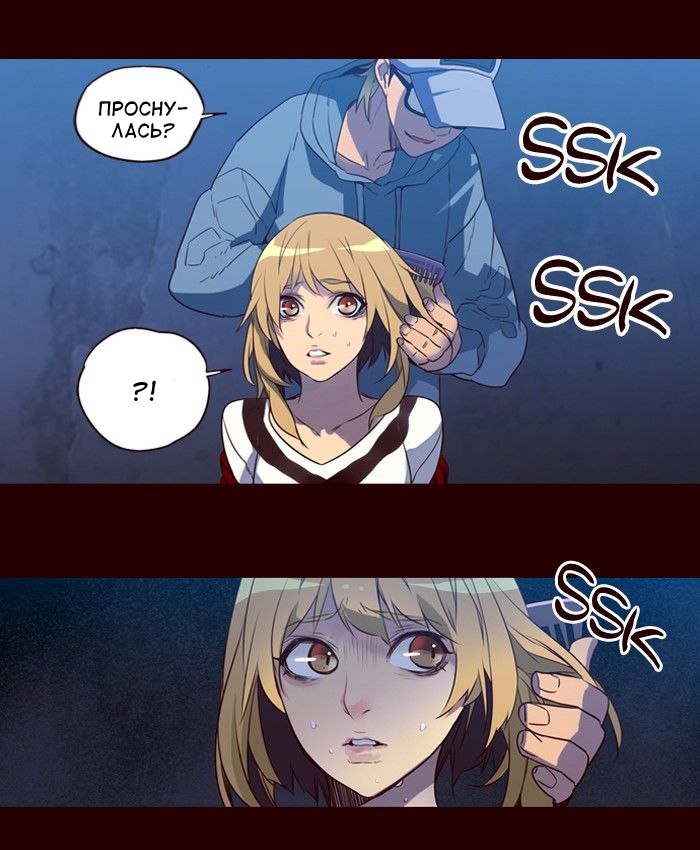 Read Girl the Wild RU Manga Online
