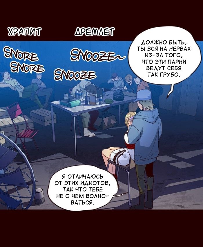 Read Girl the Wild RU Manga Online