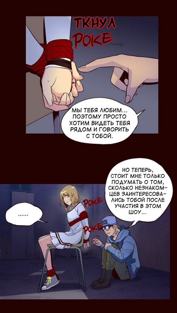 Read Girl the Wild RU Manga Online