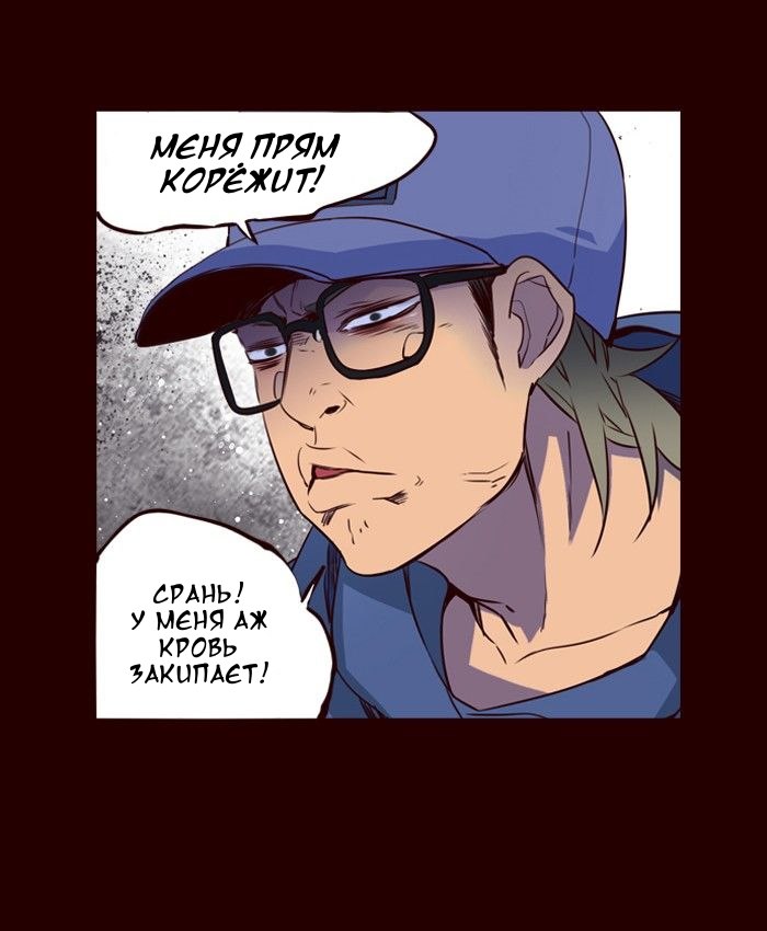 Read Girl the Wild RU Manga Online