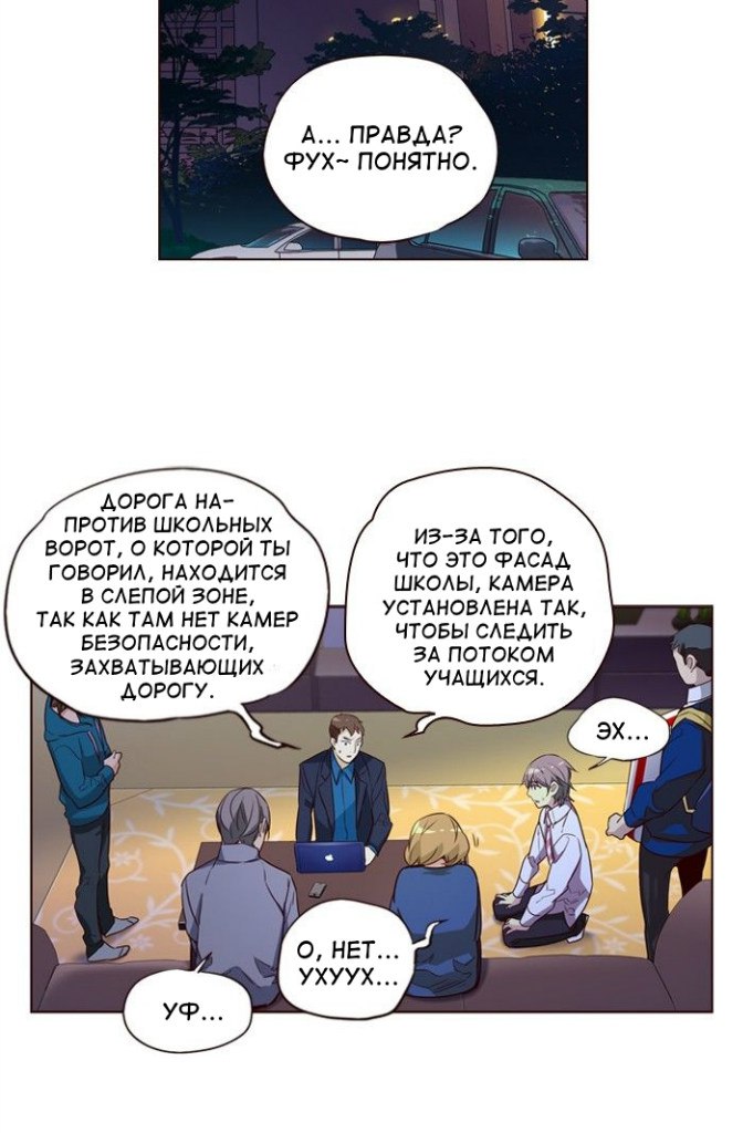 Read Girl the Wild RU Manga Online