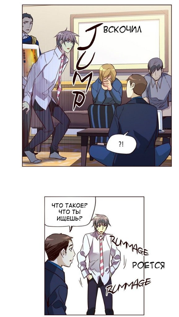 Read Girl the Wild RU Manga Online