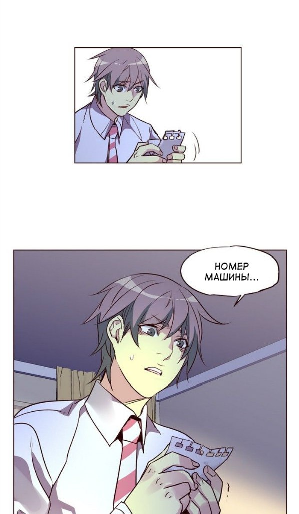 Read Girl the Wild RU Manga Online