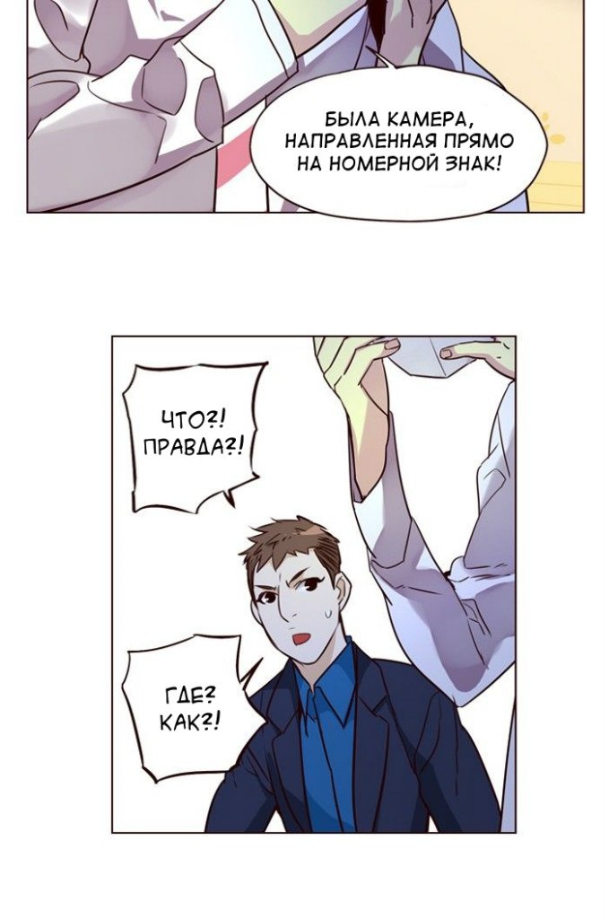 Read Girl the Wild RU Manga Online