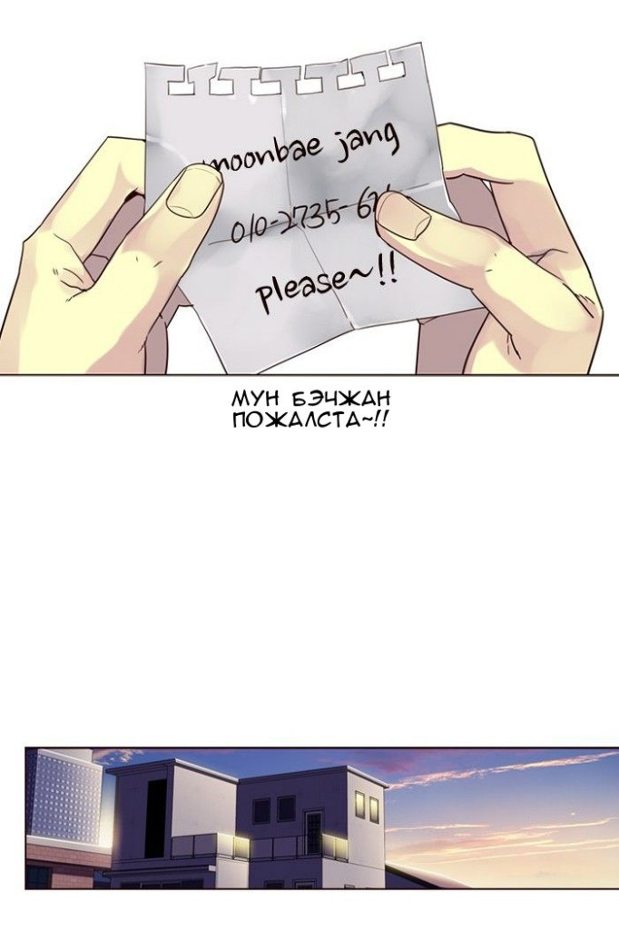 Read Girl the Wild RU Manga Online