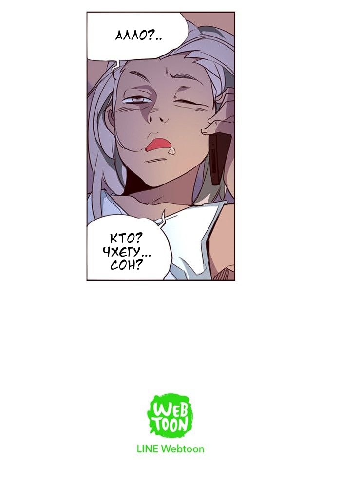 Read Girl the Wild RU Manga Online