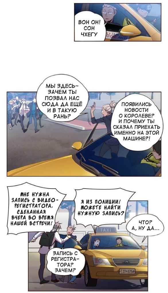 Read Girl the Wild RU Manga Online