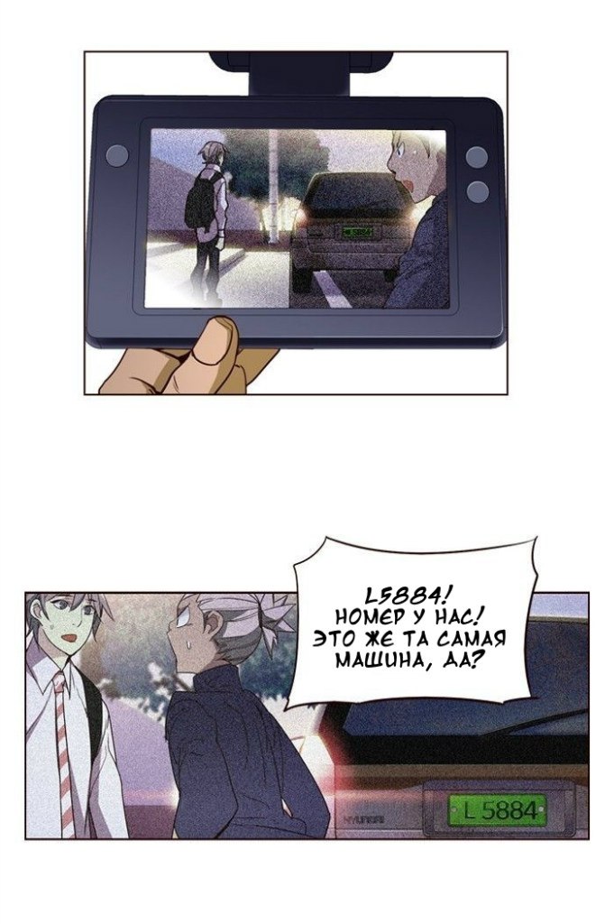 Read Girl the Wild RU Manga Online