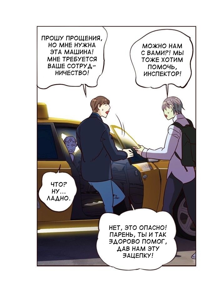 Read Girl the Wild RU Manga Online