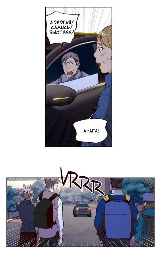 Read Girl the Wild RU Manga Online