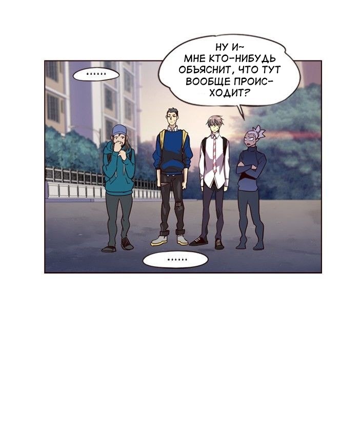 Read Girl the Wild RU Manga Online