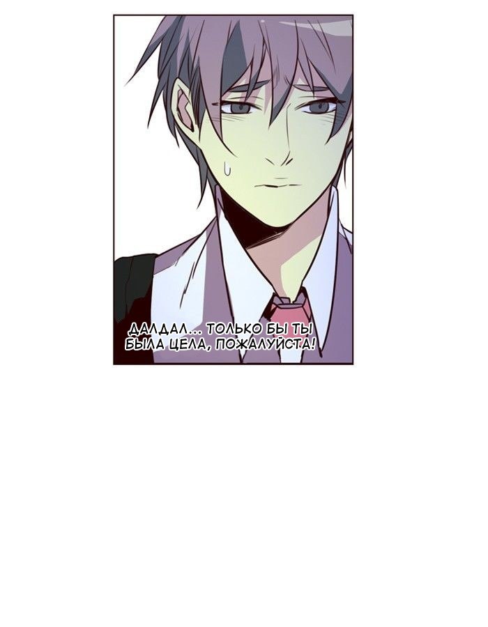 Read Girl the Wild RU Manga Online