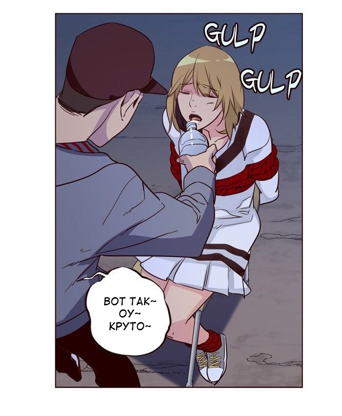 Read Girl the Wild RU Manga Online