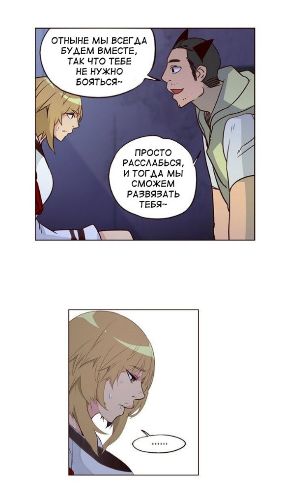 Read Girl the Wild RU Manga Online