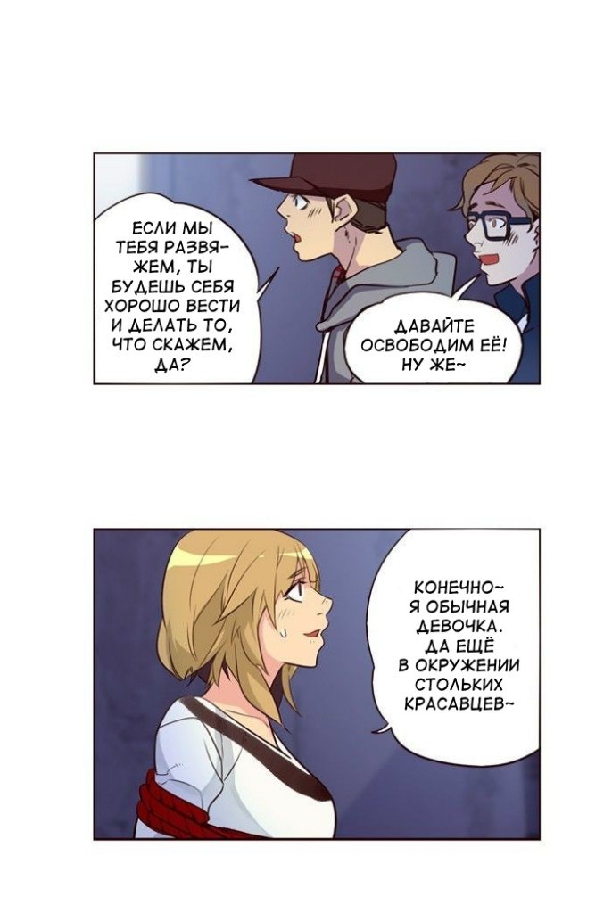 Read Girl the Wild RU Manga Online