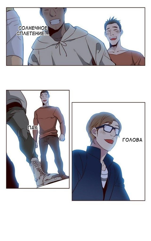 Read Girl the Wild RU Manga Online