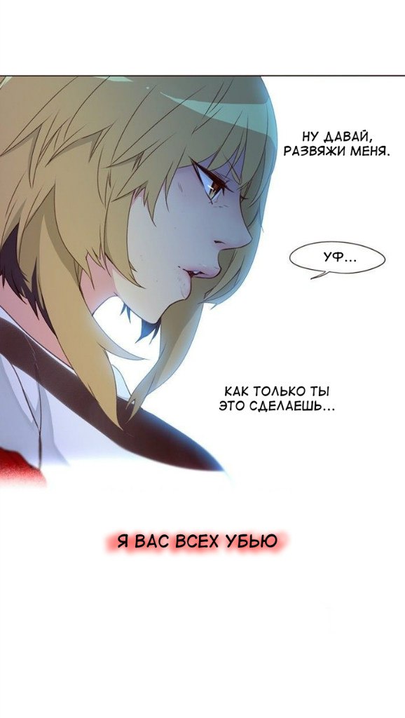 Read Girl the Wild RU Manga Online