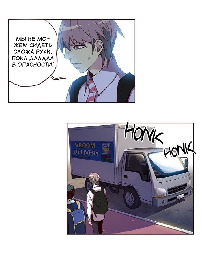 Read Girl the Wild RU Manga Online