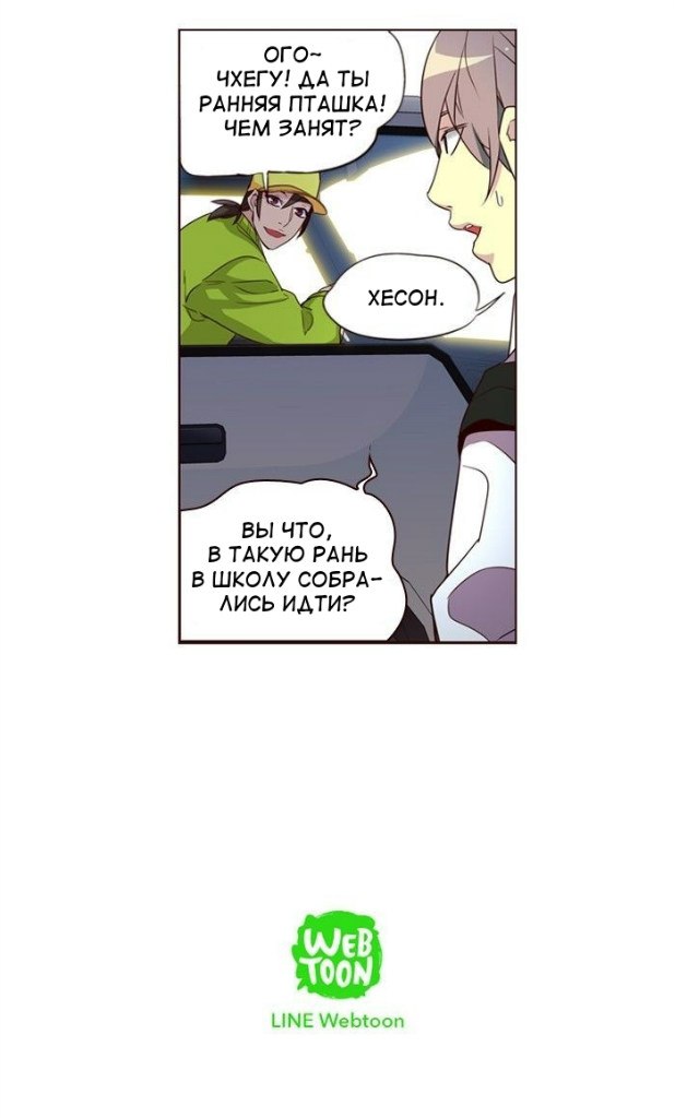 Read Girl the Wild RU Manga Online