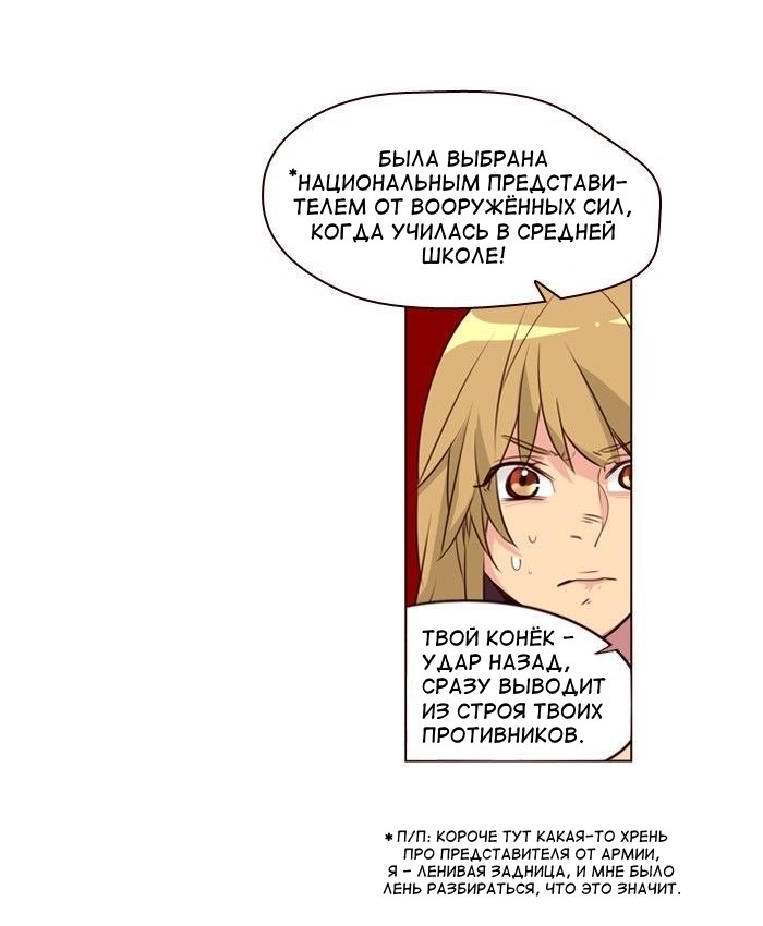 Read Girl the Wild RU Manga Online
