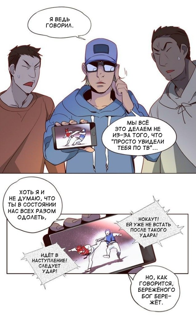 Read Girl the Wild RU Manga Online