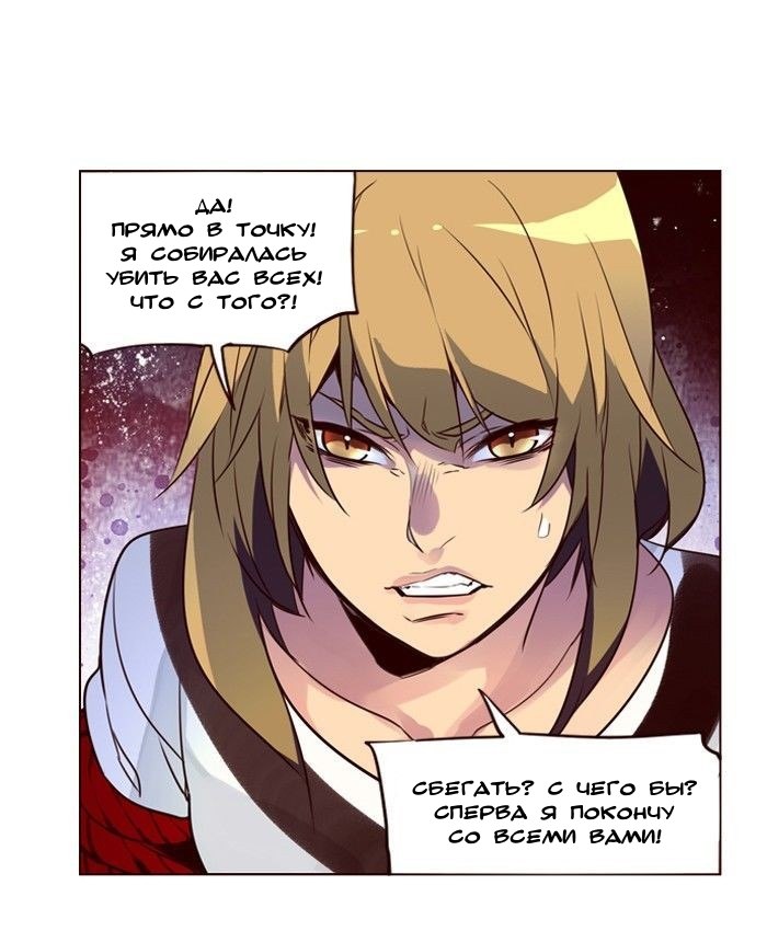 Read Girl the Wild RU Manga Online