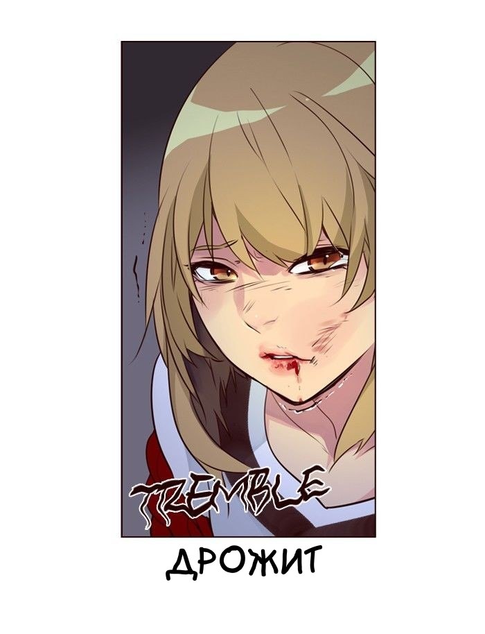 Read Girl the Wild RU Manga Online