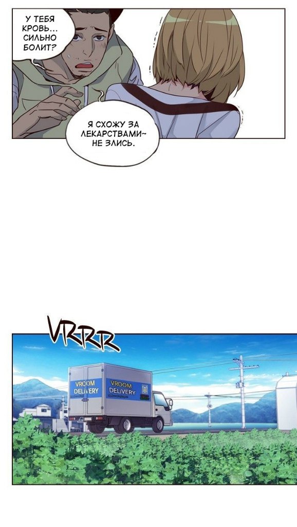 Read Girl the Wild RU Manga Online