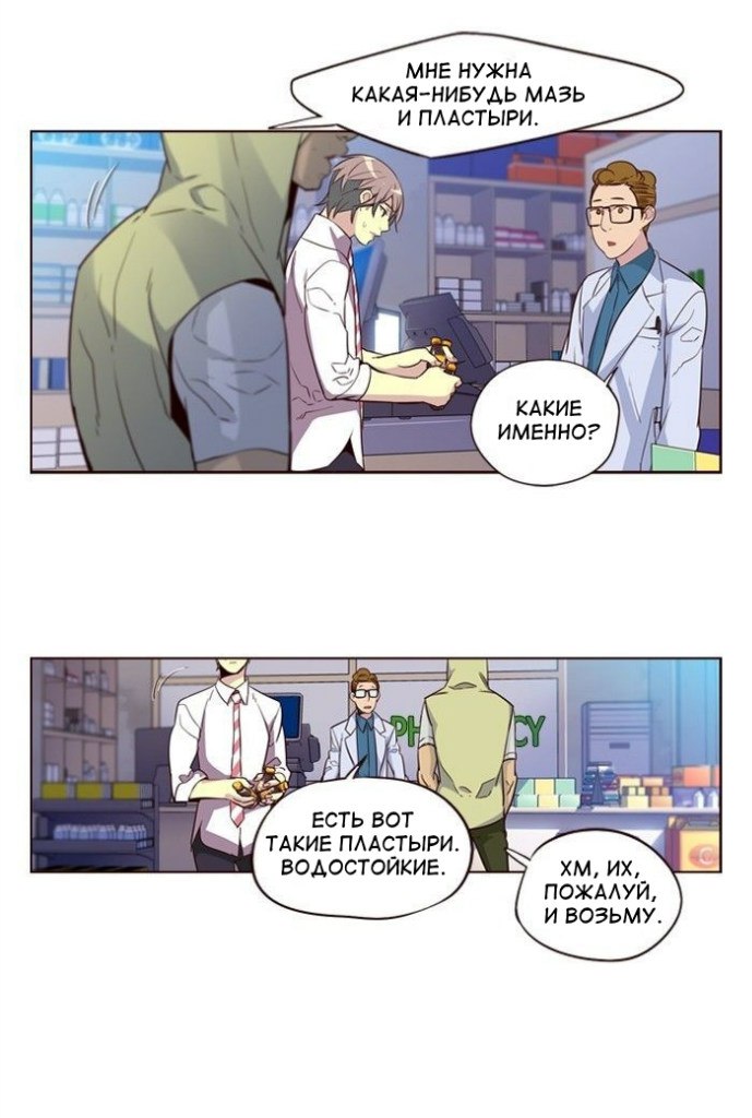 Read Girl the Wild RU Manga Online