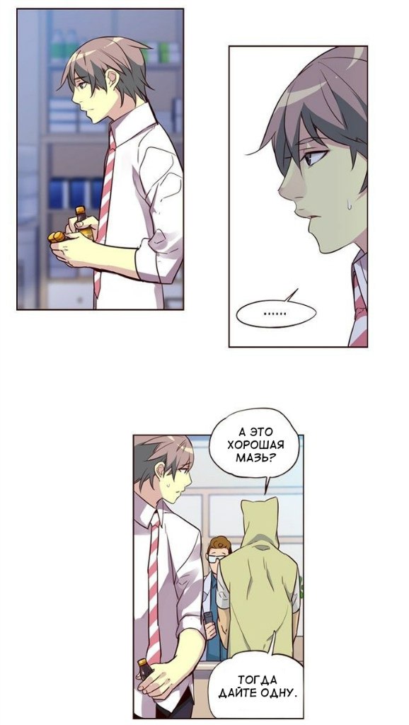 Read Girl the Wild RU Manga Online