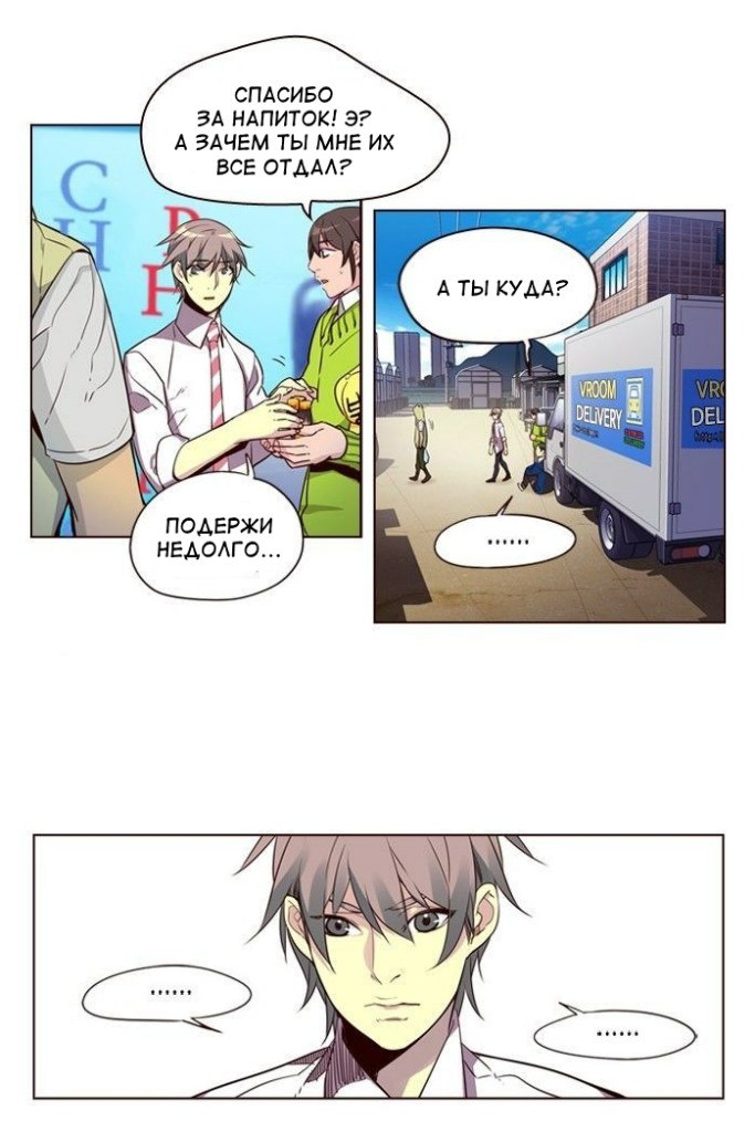 Read Girl the Wild RU Manga Online