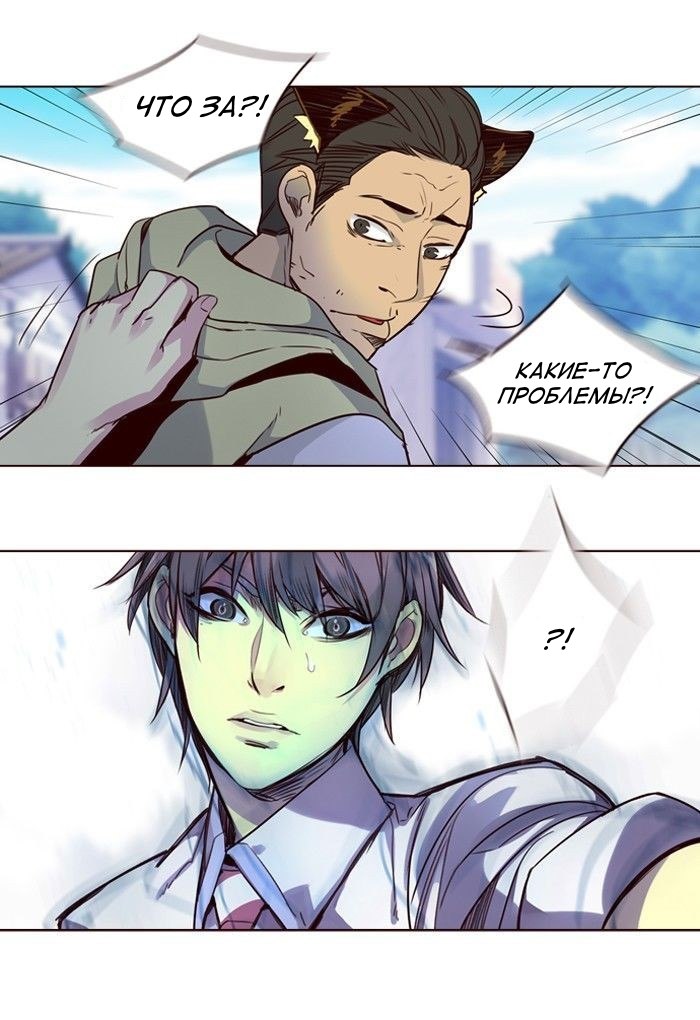 Read Girl the Wild RU Manga Online