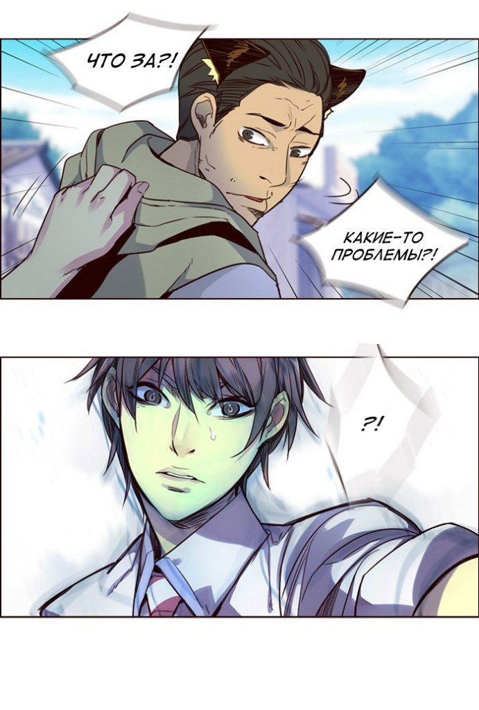 Read Girl the Wild RU Manga Online