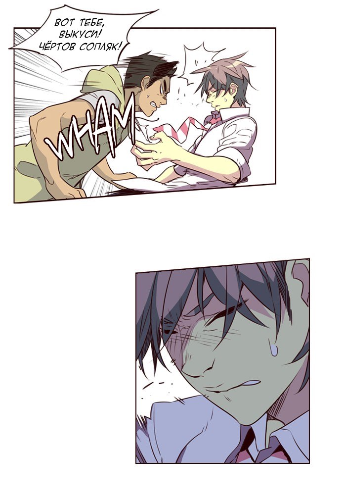 Read Girl the Wild RU Manga Online