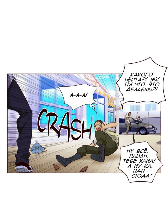 Read Girl the Wild RU Manga Online