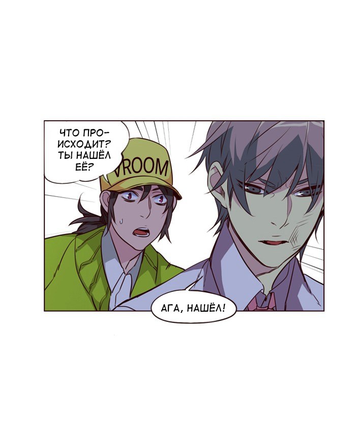 Read Girl the Wild RU Manga Online