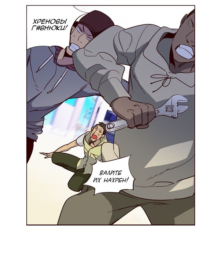 Read Girl the Wild RU Manga Online
