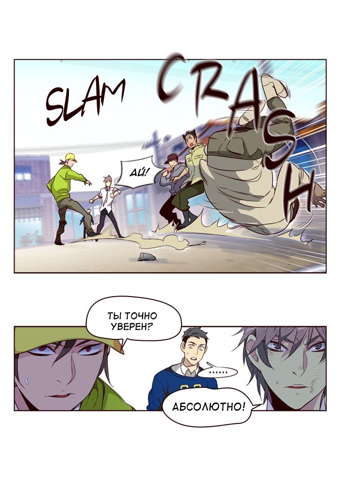 Read Girl the Wild RU Manga Online