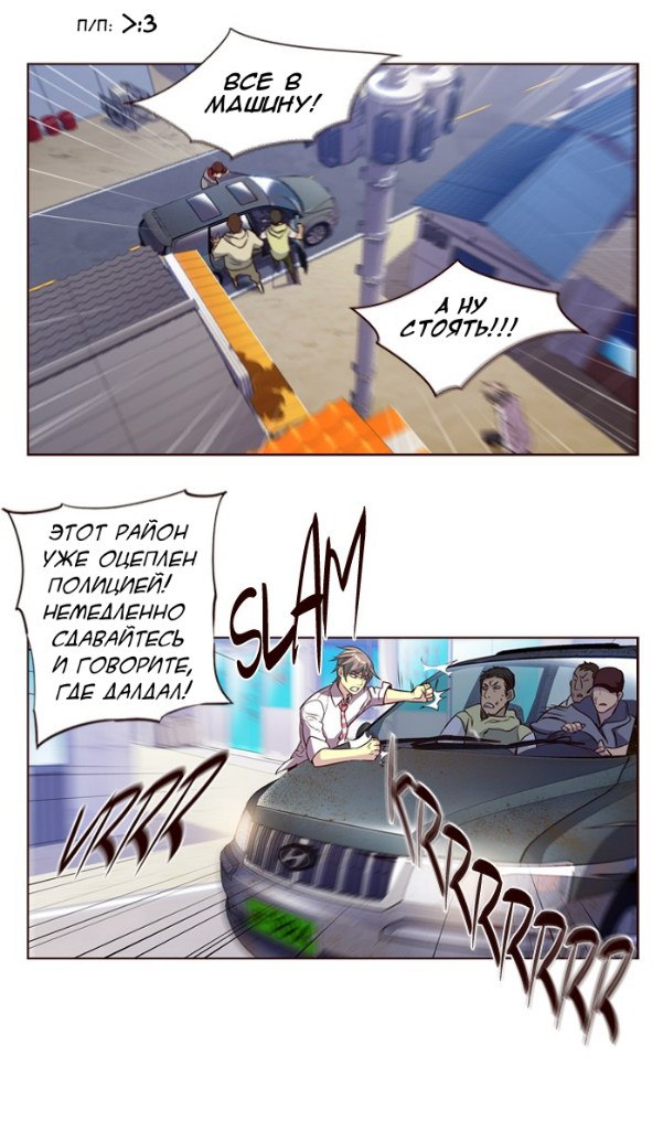 Read Girl the Wild RU Manga Online