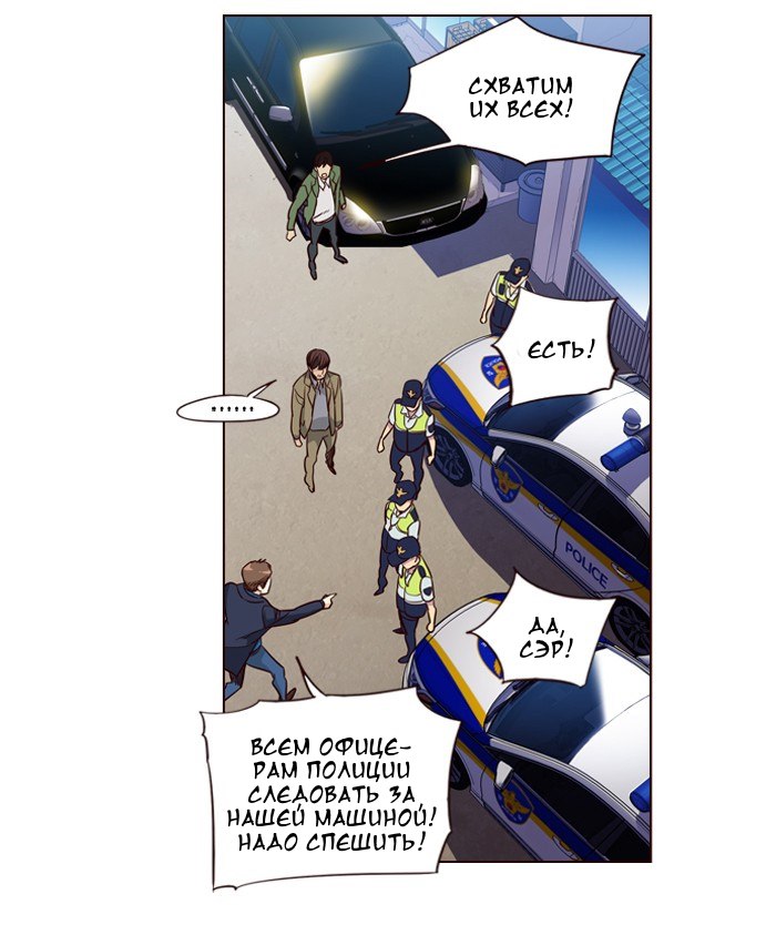 Read Girl the Wild RU Manga Online