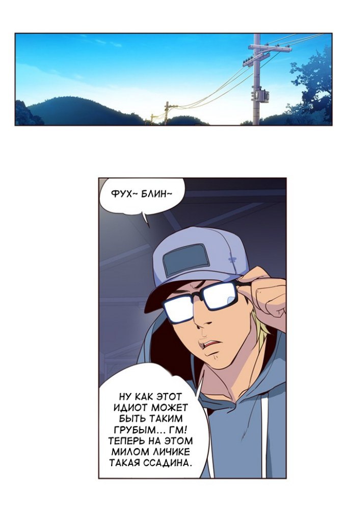 Read Girl the Wild RU Manga Online