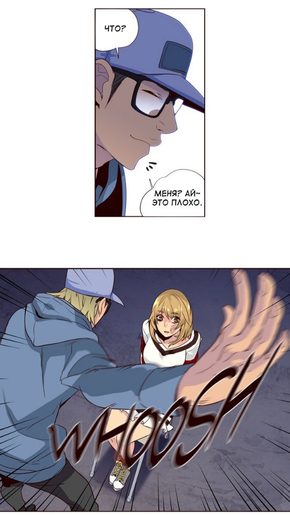 Read Girl the Wild RU Manga Online