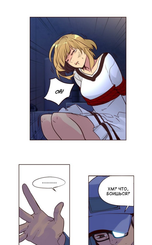 Read Girl the Wild RU Manga Online