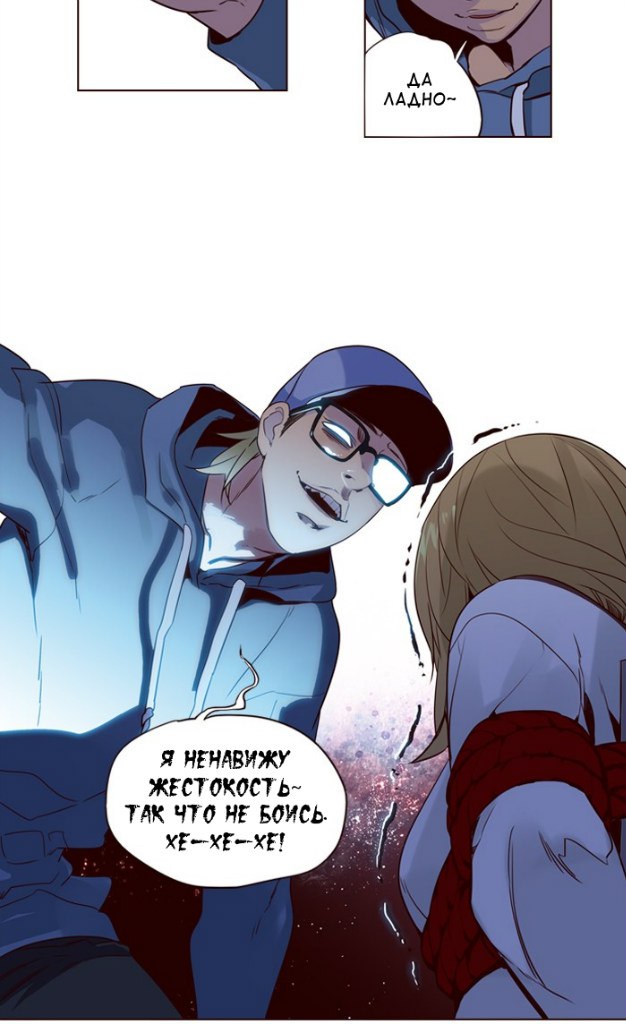 Read Girl the Wild RU Manga Online